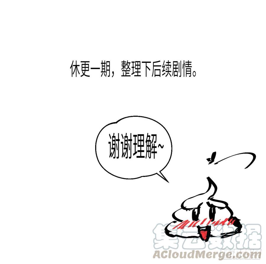 休更公告0
