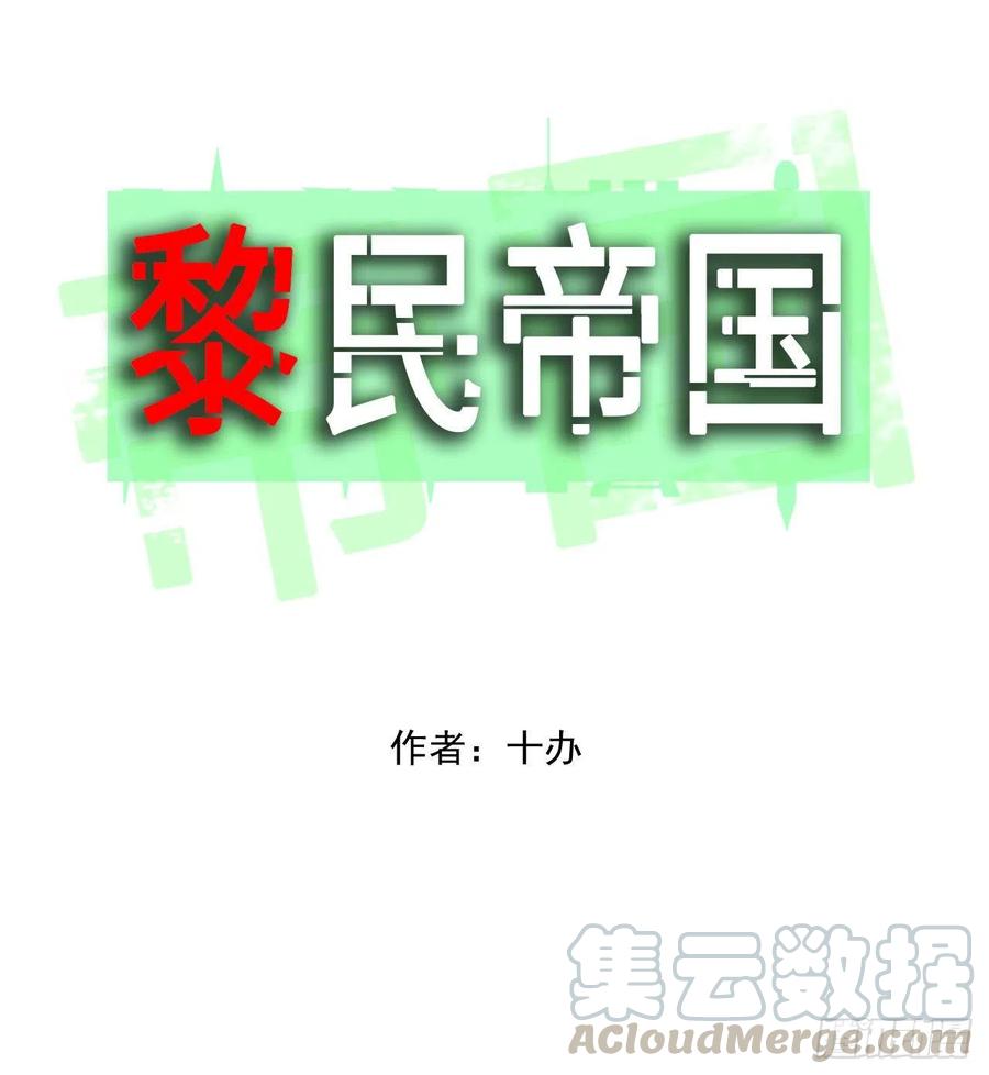 第31话少女魔瞳0