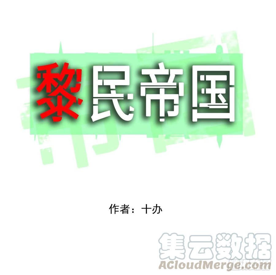 第6话 夜袭0