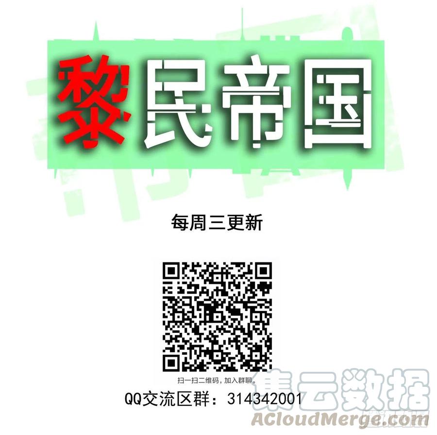 第11话 长驱直入4