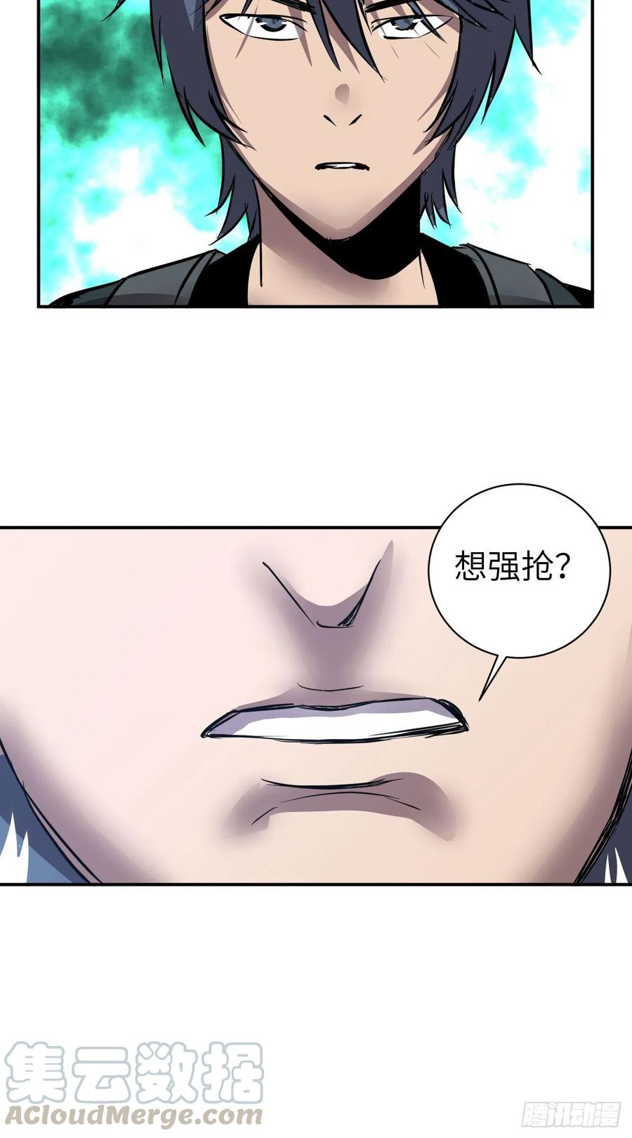 第4话 取而代之4