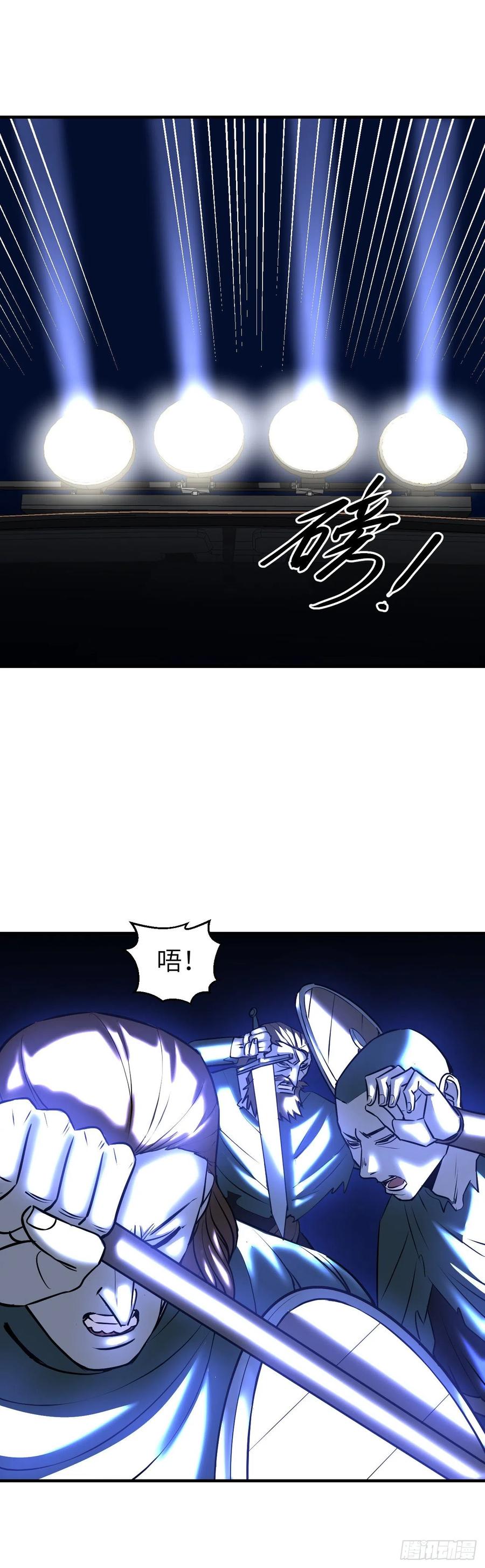 第11话 长驱直入2