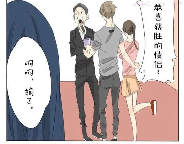 第24话 情侣活动3