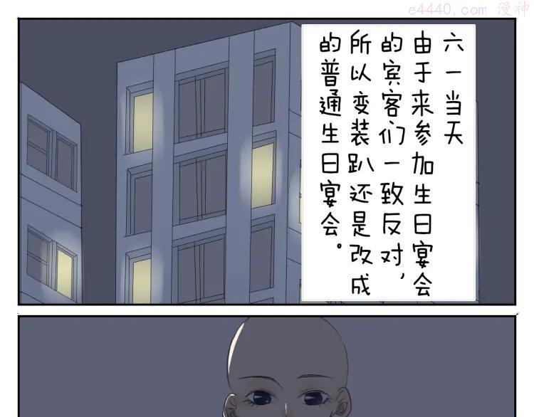 第58话 喜欢的话就要快点说出口0