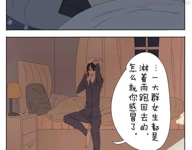 第41话 四眼好像很关心哥哥2