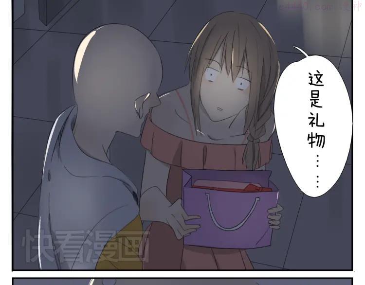 第58话 喜欢的话就要快点说出口4
