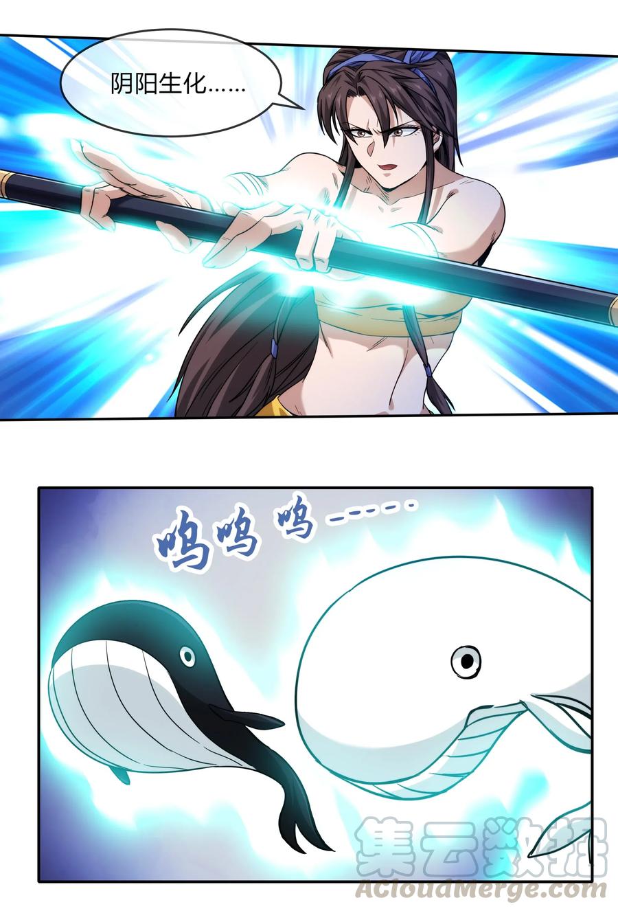 068 渊气御剪3