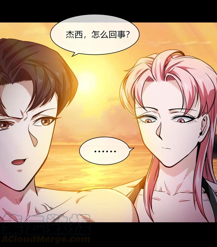 053 身份成谜的前女友0