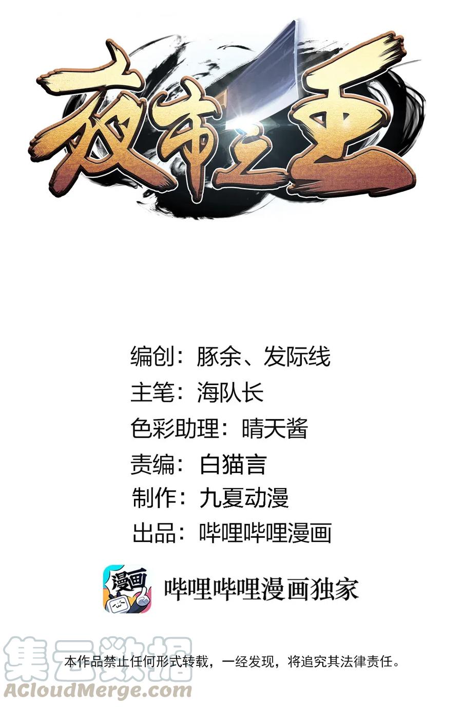 061 来发大招0