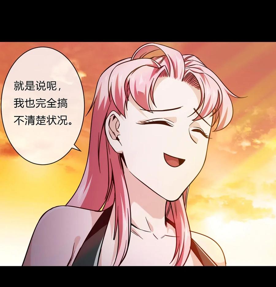 053 身份成谜的前女友3