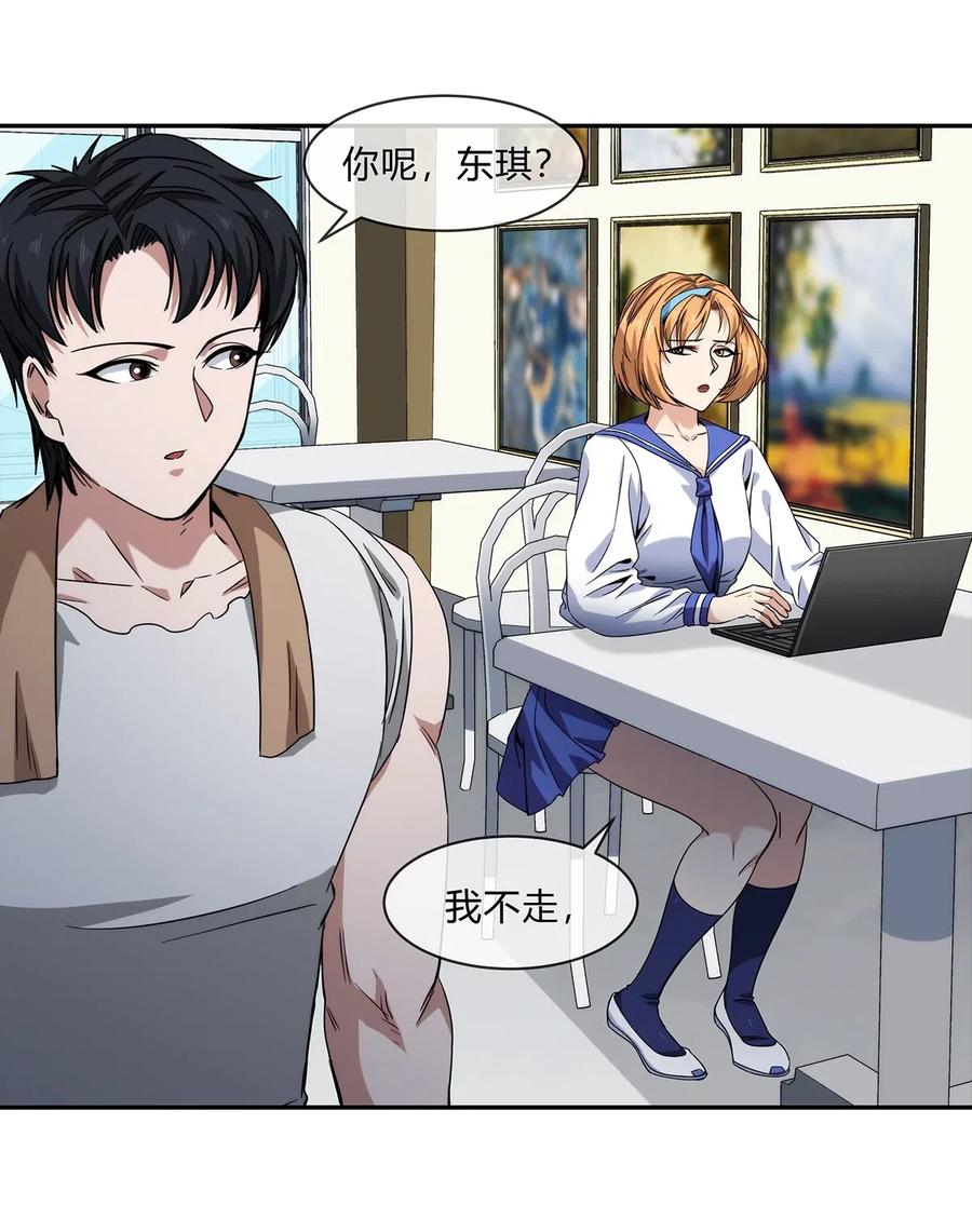 049 新的访客3