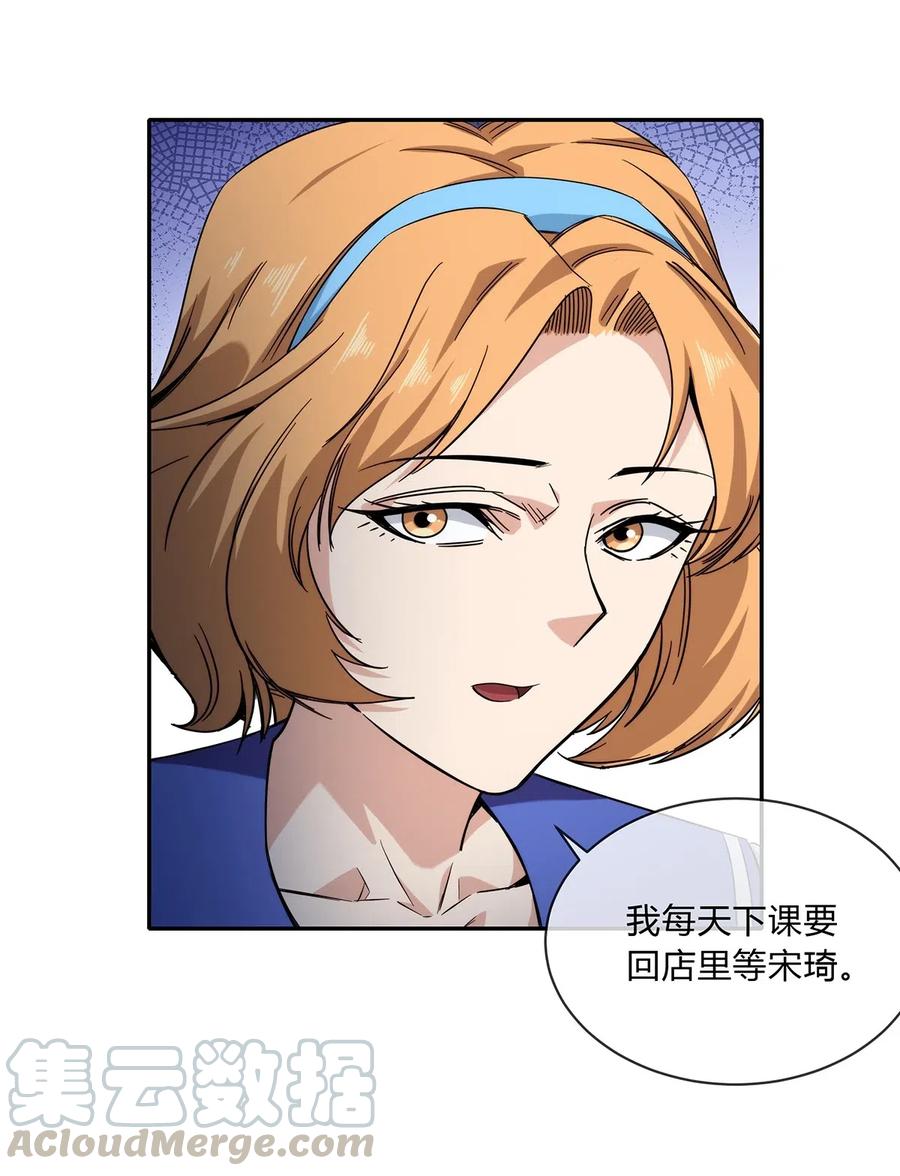 049 新的访客4