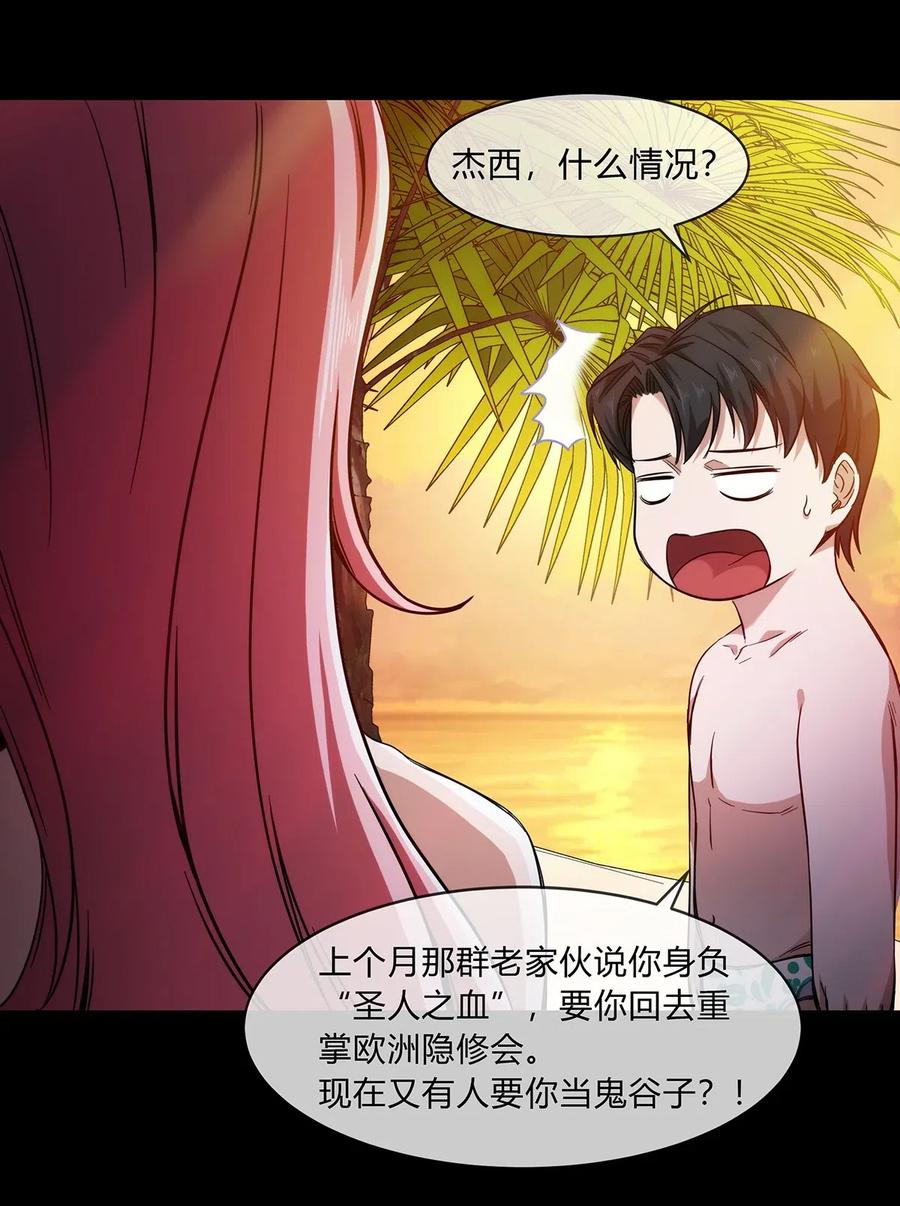 053 身份成谜的前女友2