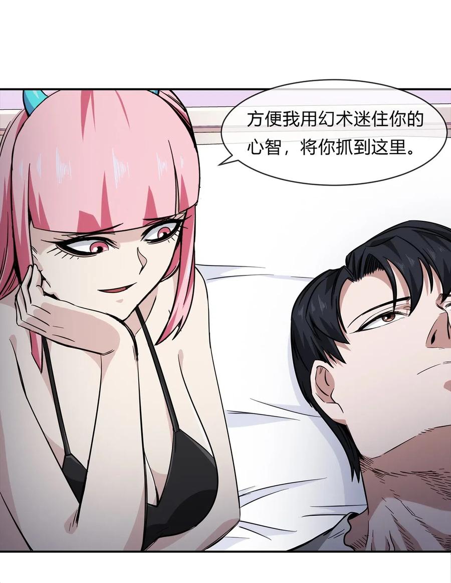 053 身份成谜的前女友2