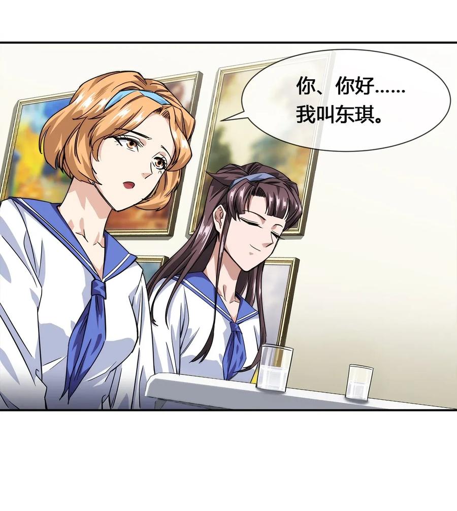 013 你凭什么污蔑我！2