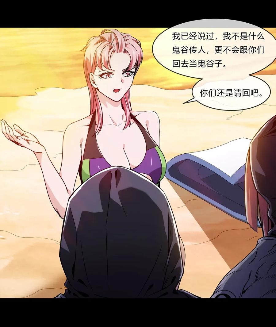 053 身份成谜的前女友1