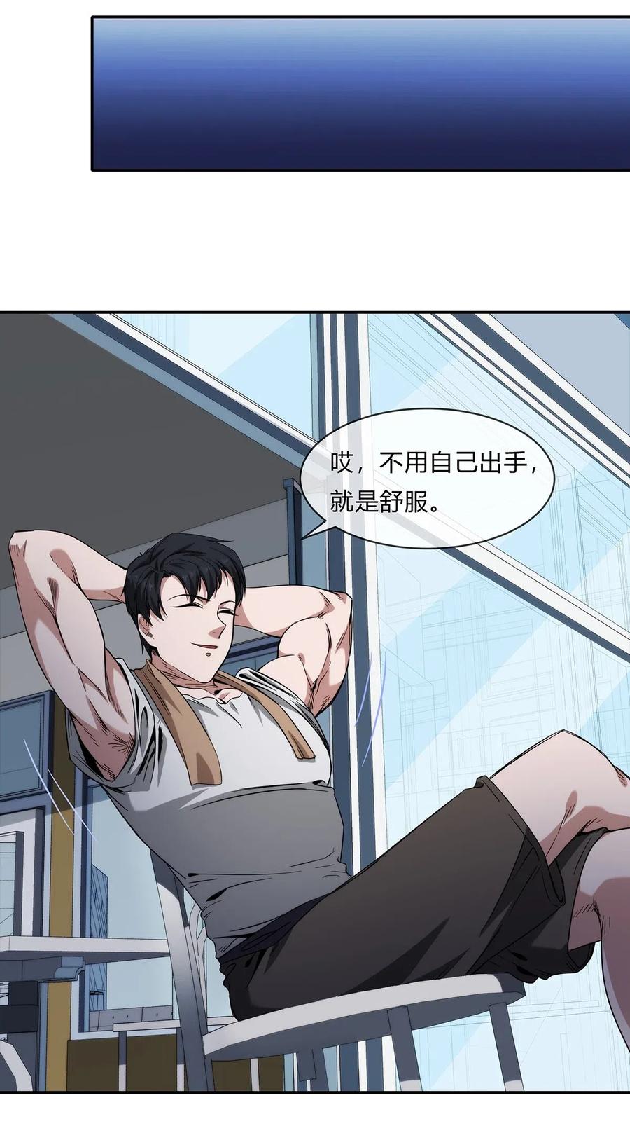 050 洪门阿劲3
