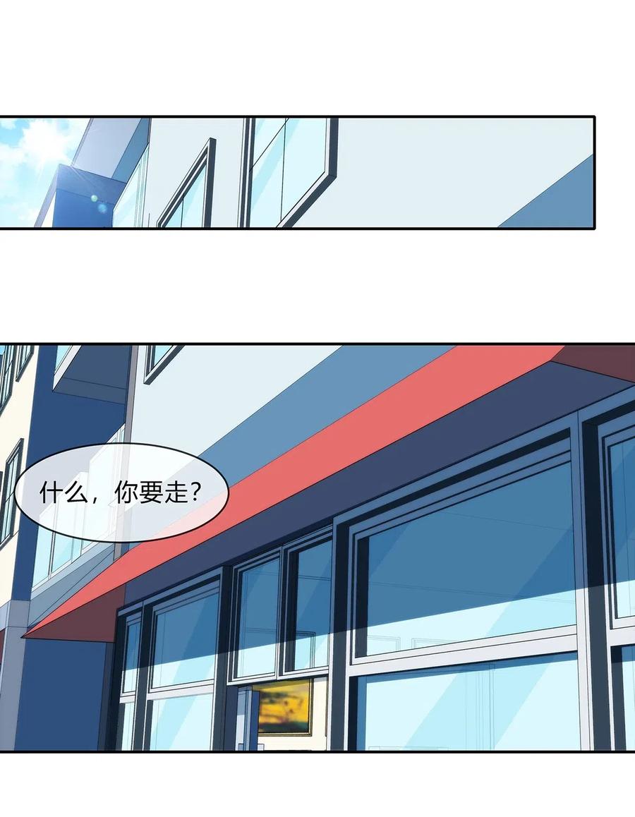 049 新的访客1