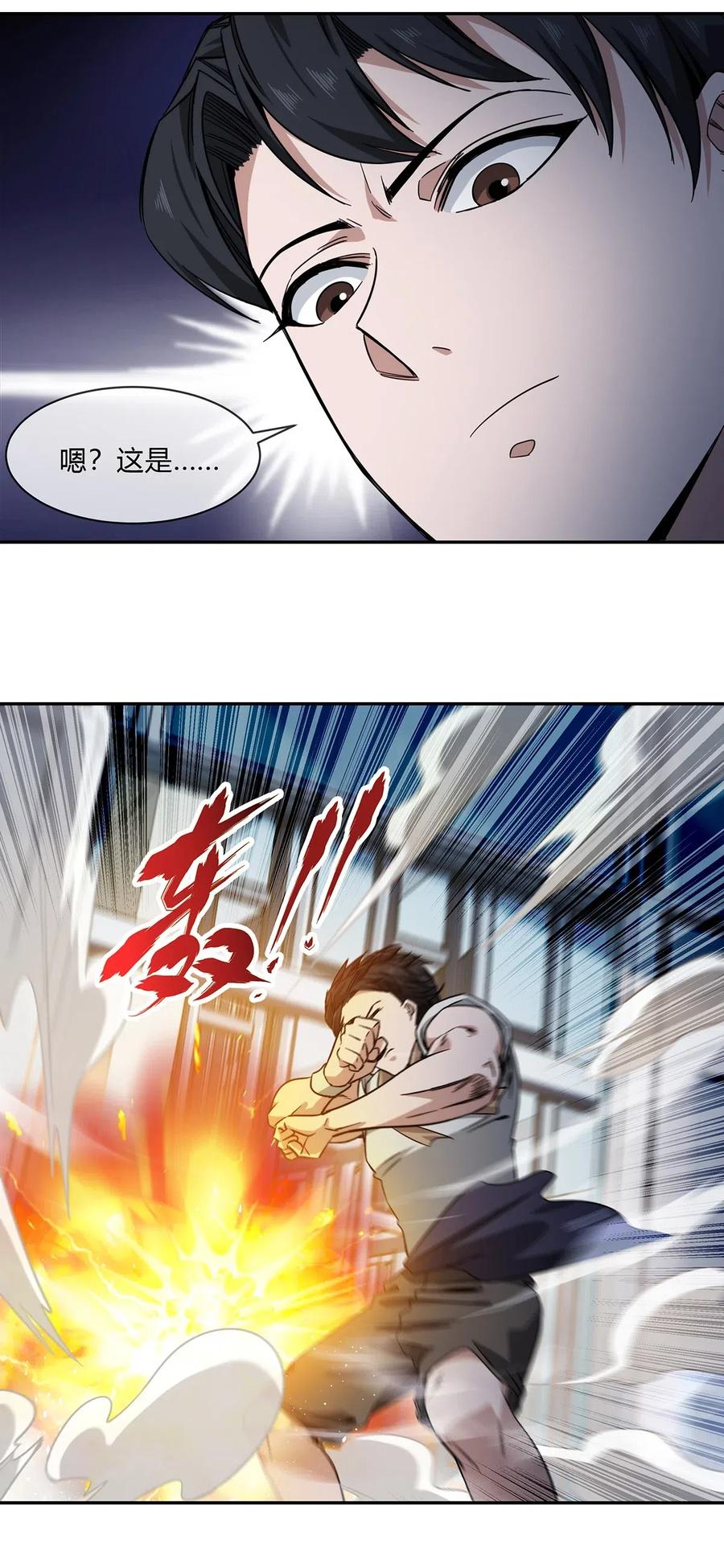 049 新的访客3