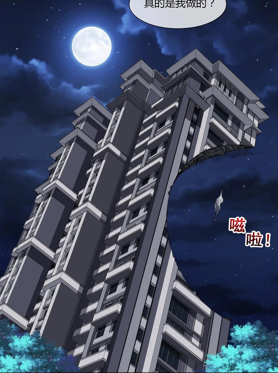 031 我这么厉害2