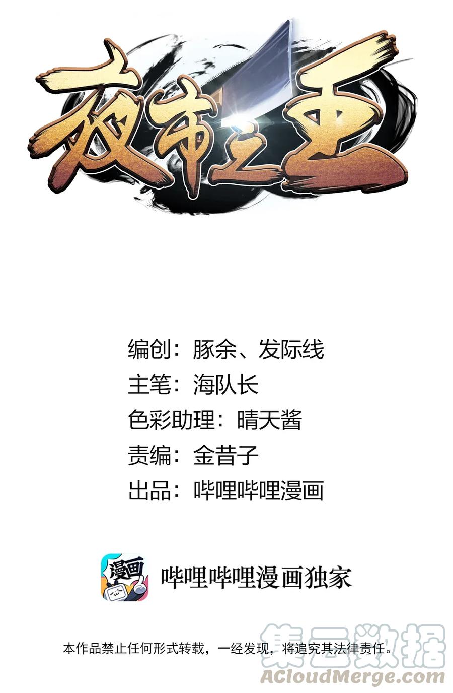 008 又来个妹子？0