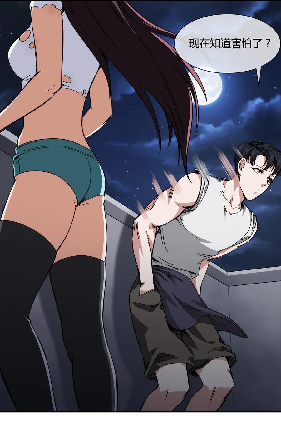 031 我这么厉害3