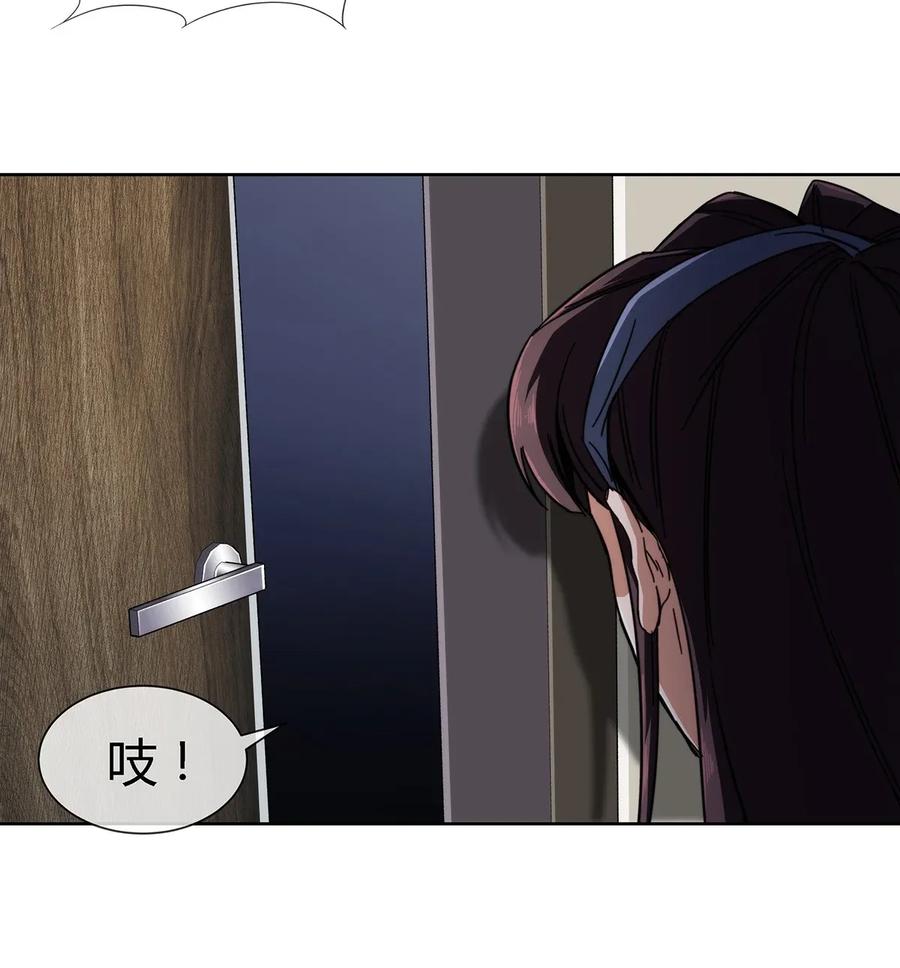 033 不想弄懂的大人世界2