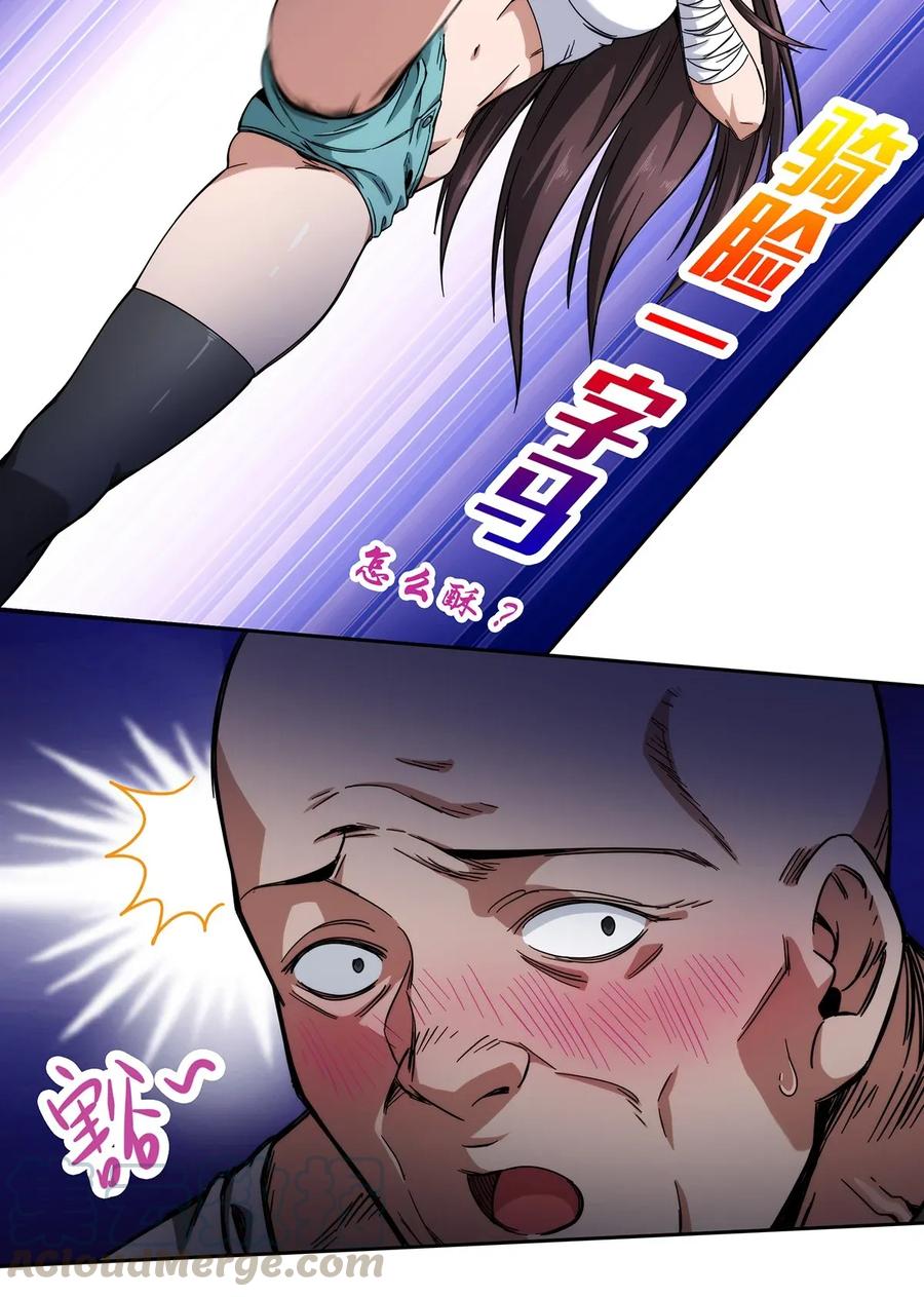 029 麻烦的东西4