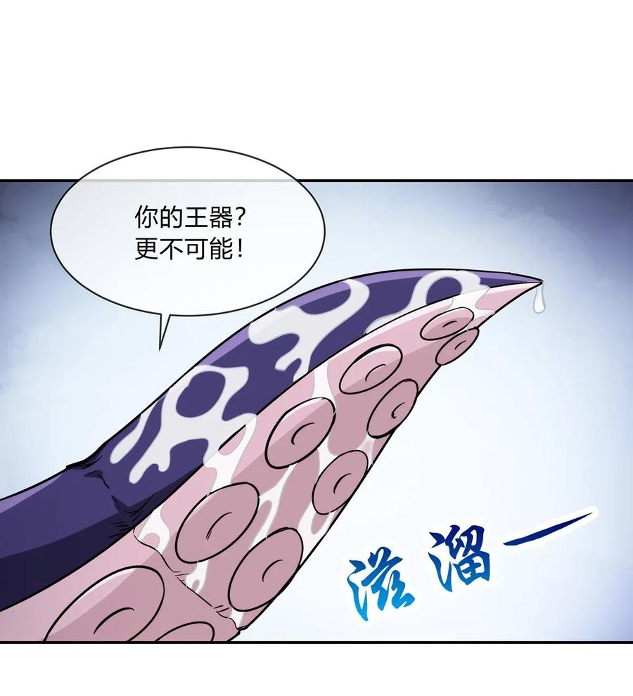 054 妙妙的渊域3