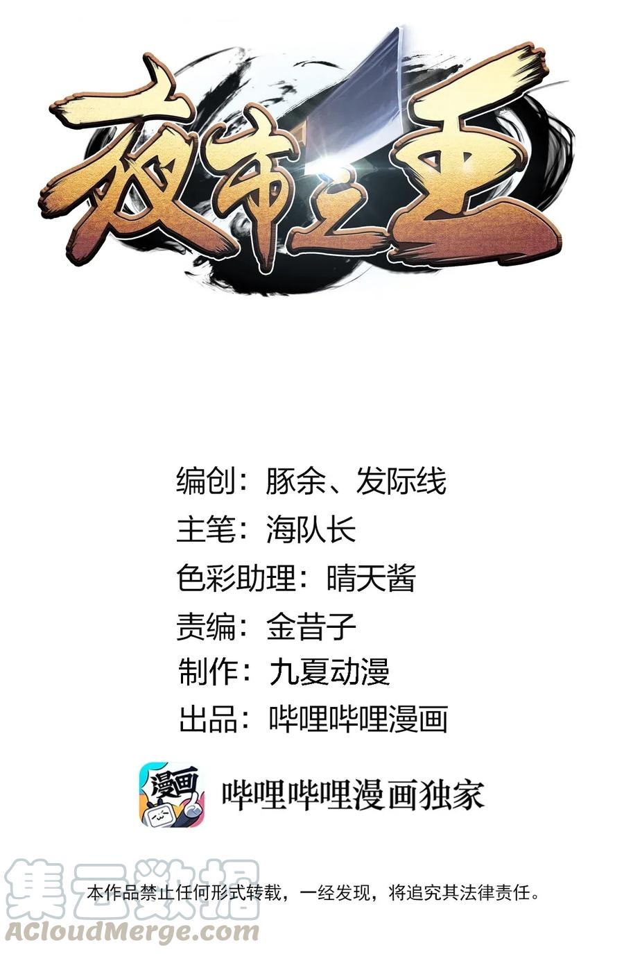 056 主人，我们来服侍你0