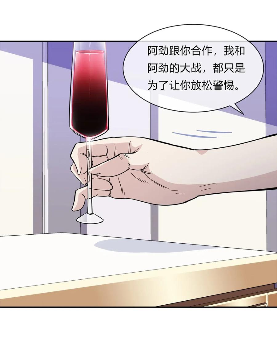 053 身份成谜的前女友1