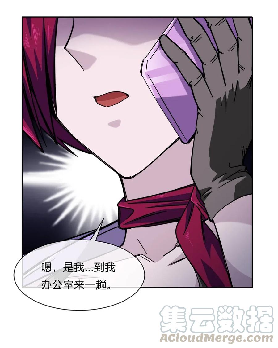 056 主人，我们来服侍你3