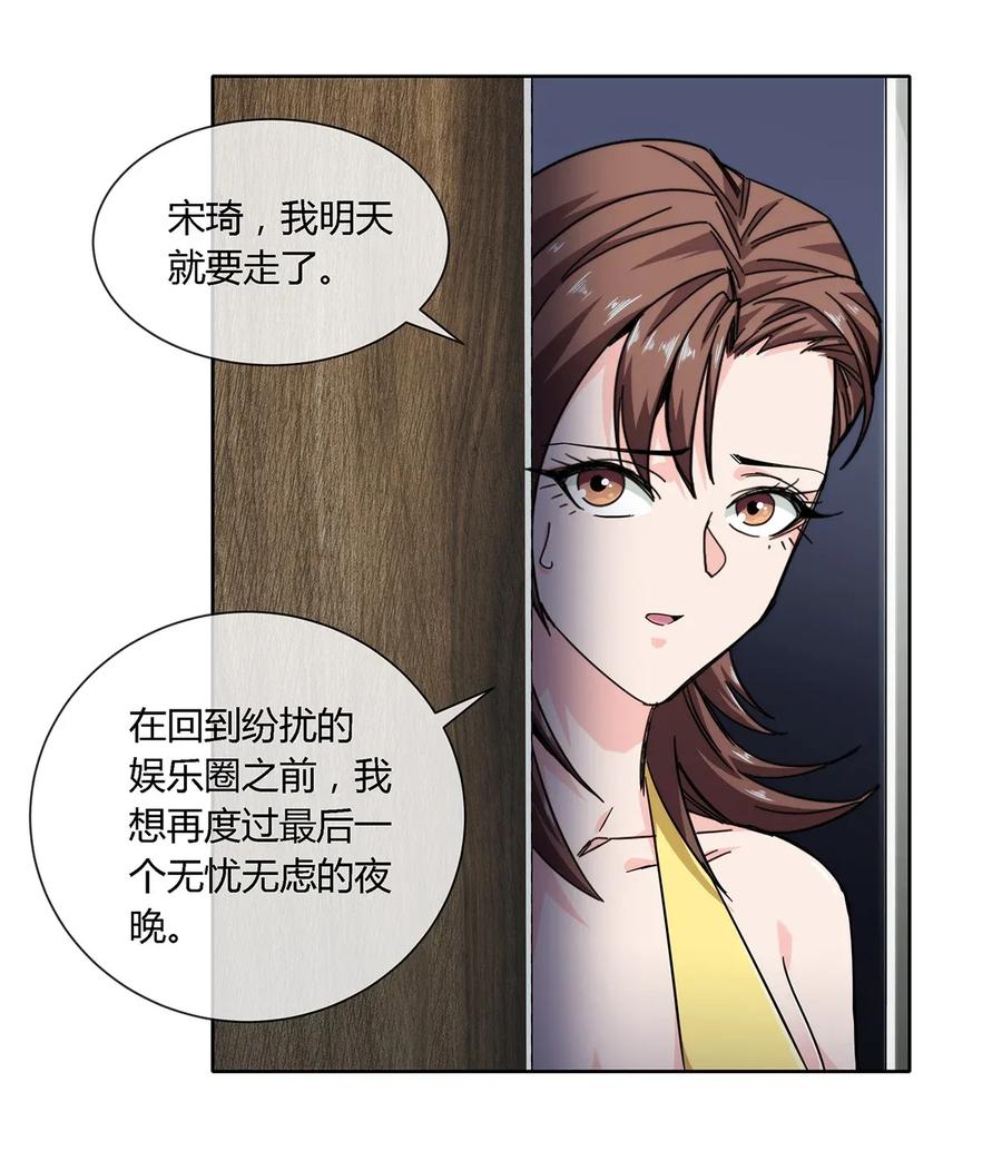 033 不想弄懂的大人世界3