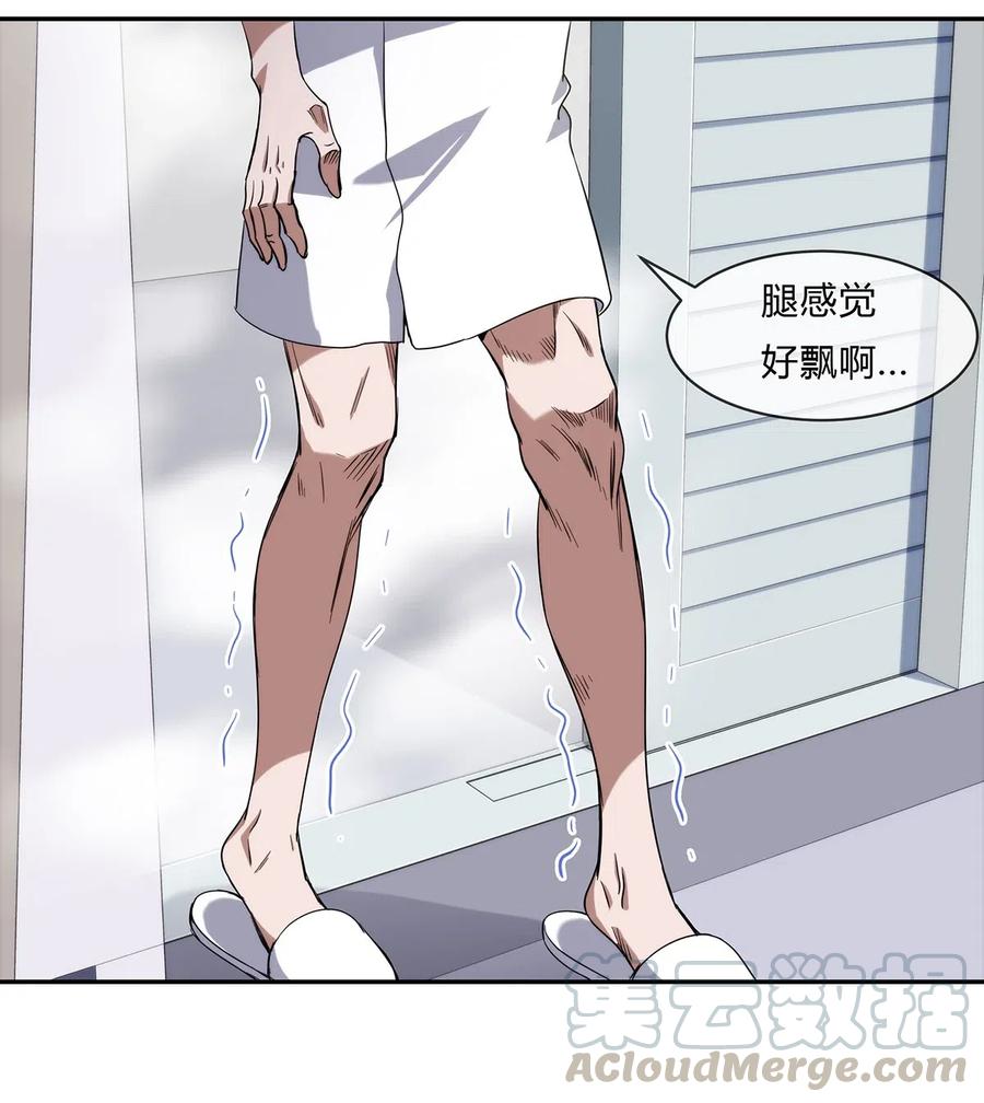 058 女人只会影响我拔剑的速度3