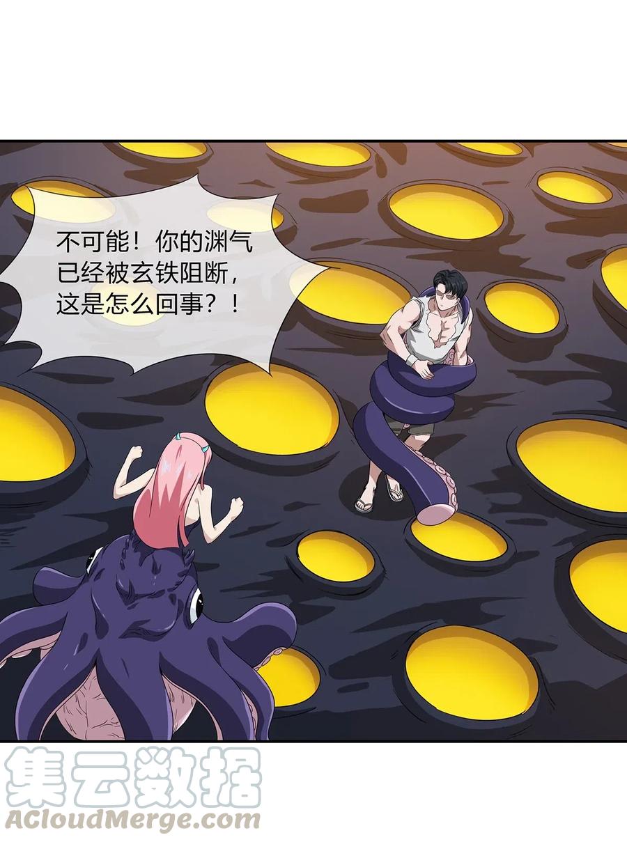 054 妙妙的渊域0