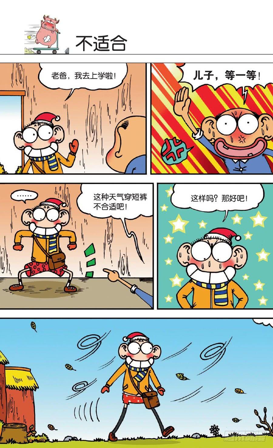 第137章2