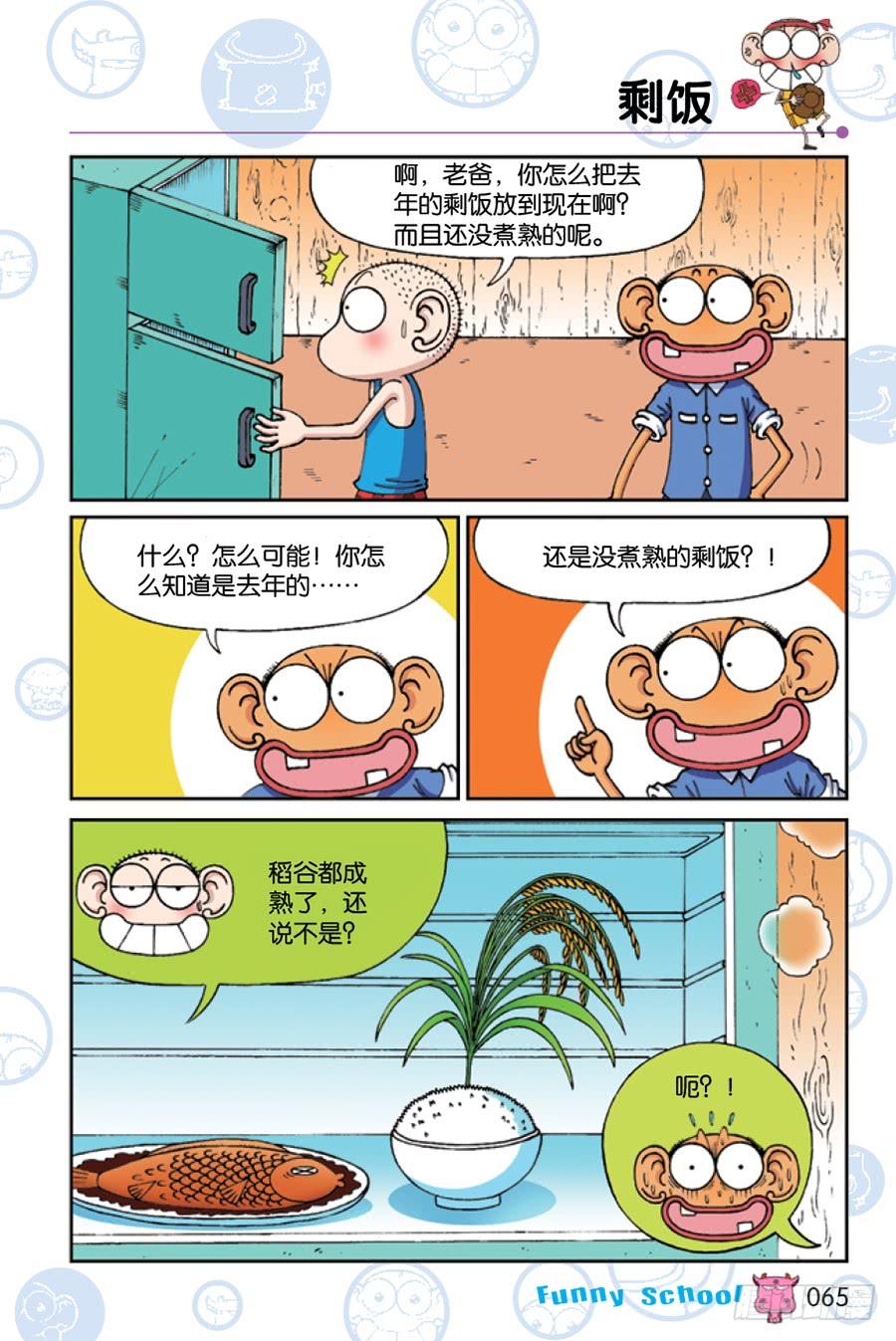第210章1