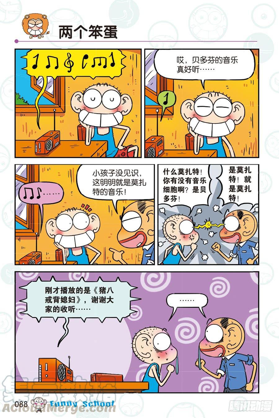 第268回4
