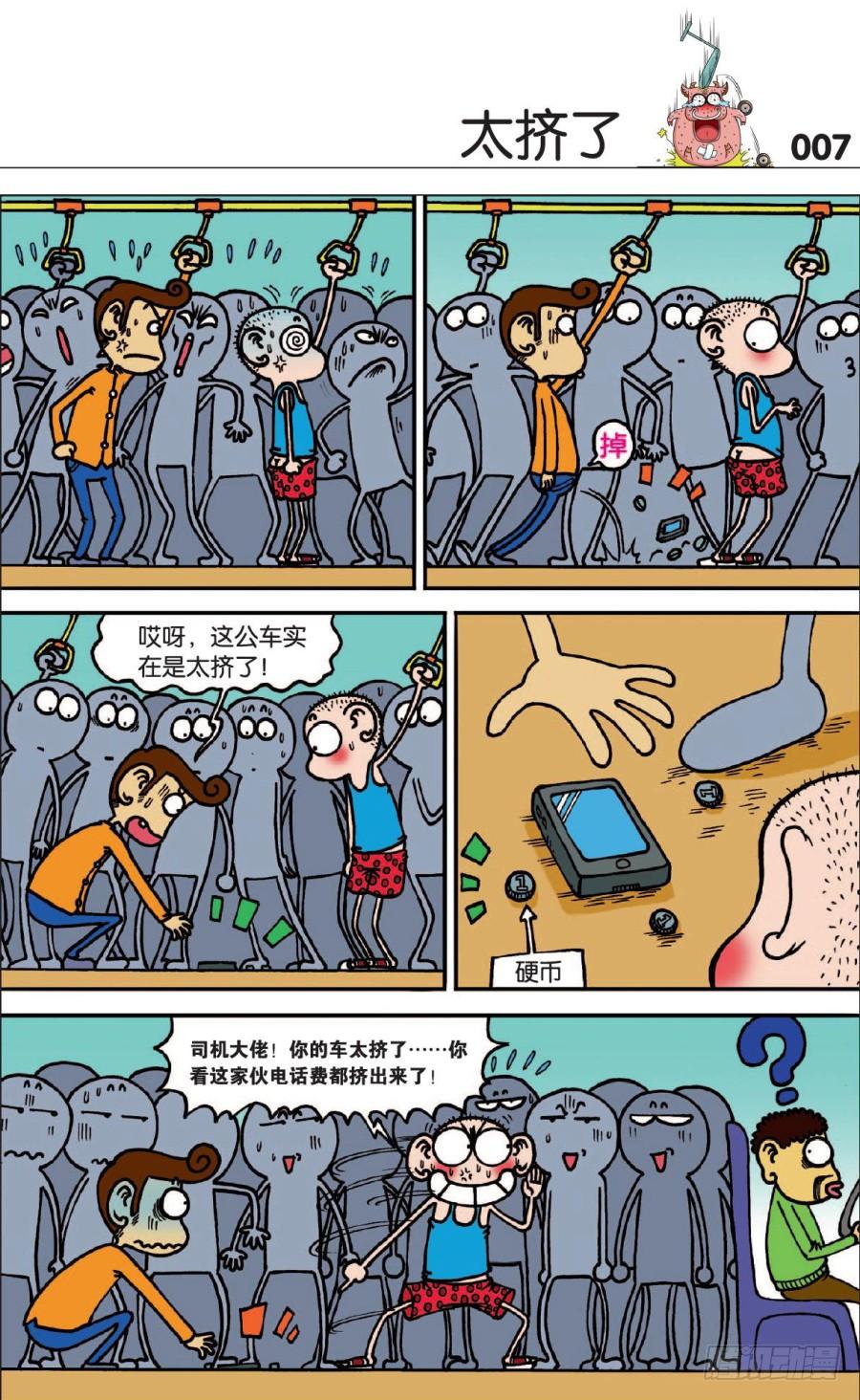 第122章3