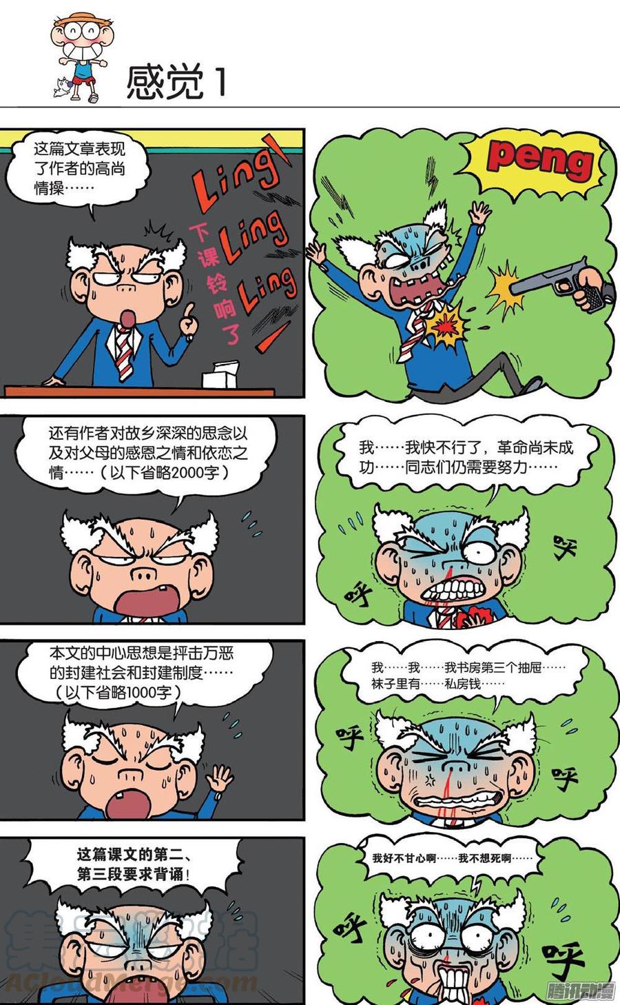 第100章0