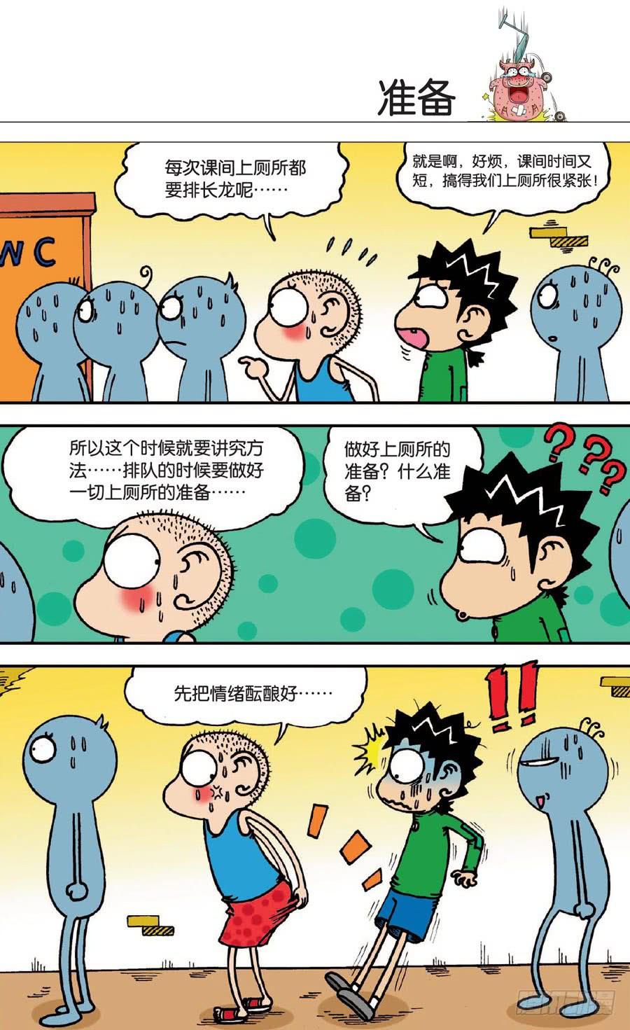 第137章3