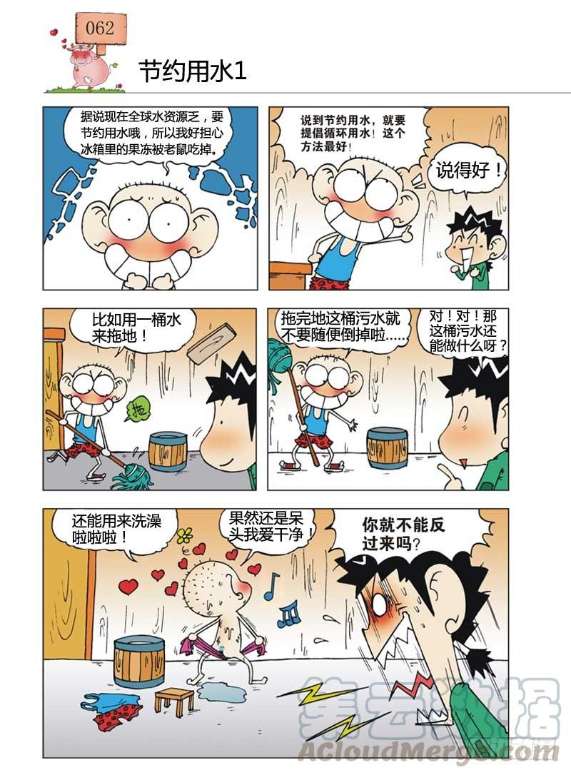 第7章0