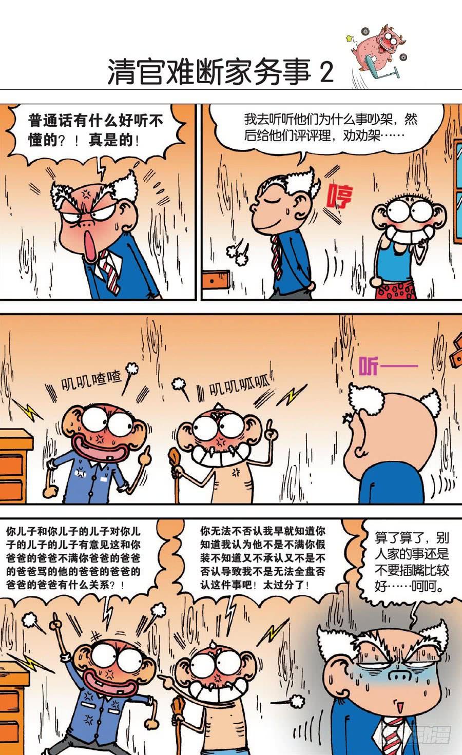 第139章1