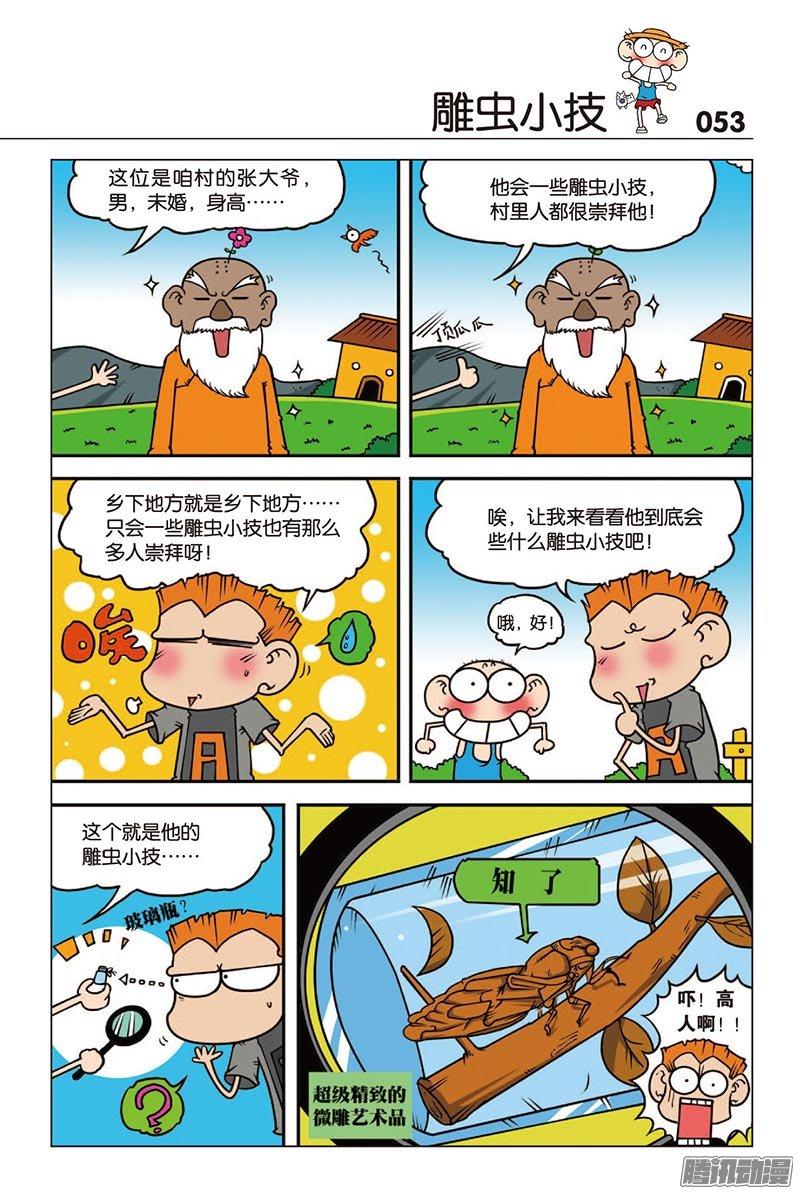 第42章1