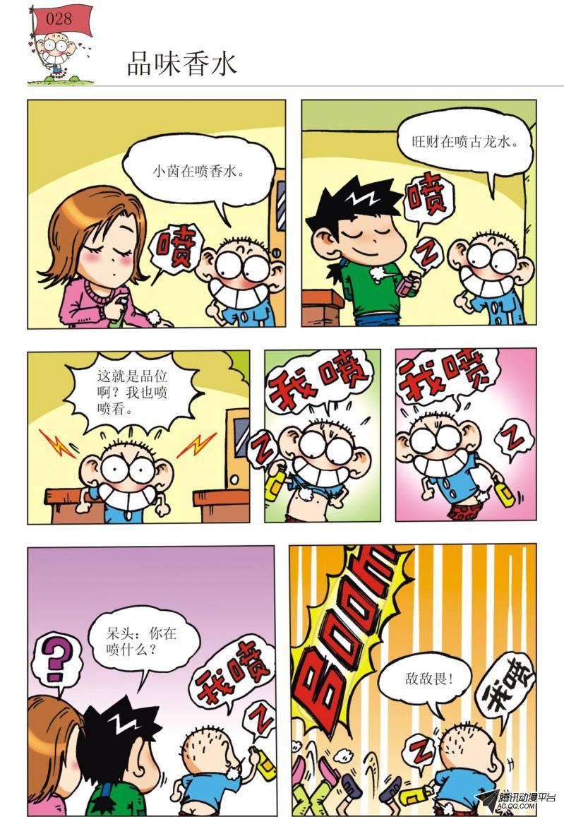 第21章1