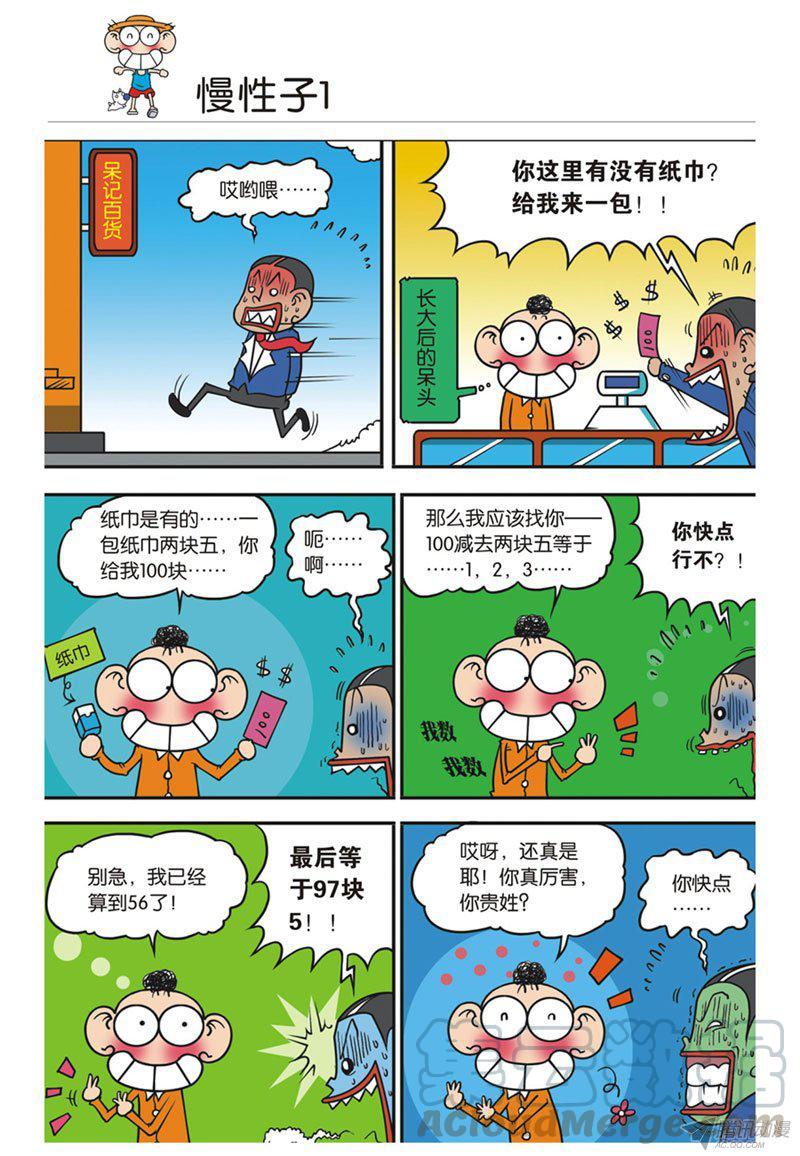 第34章0