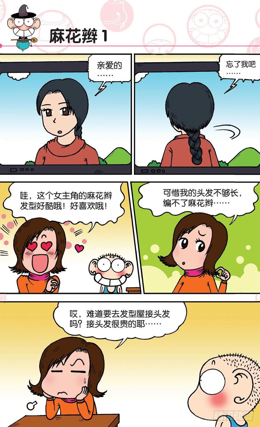 第146章4