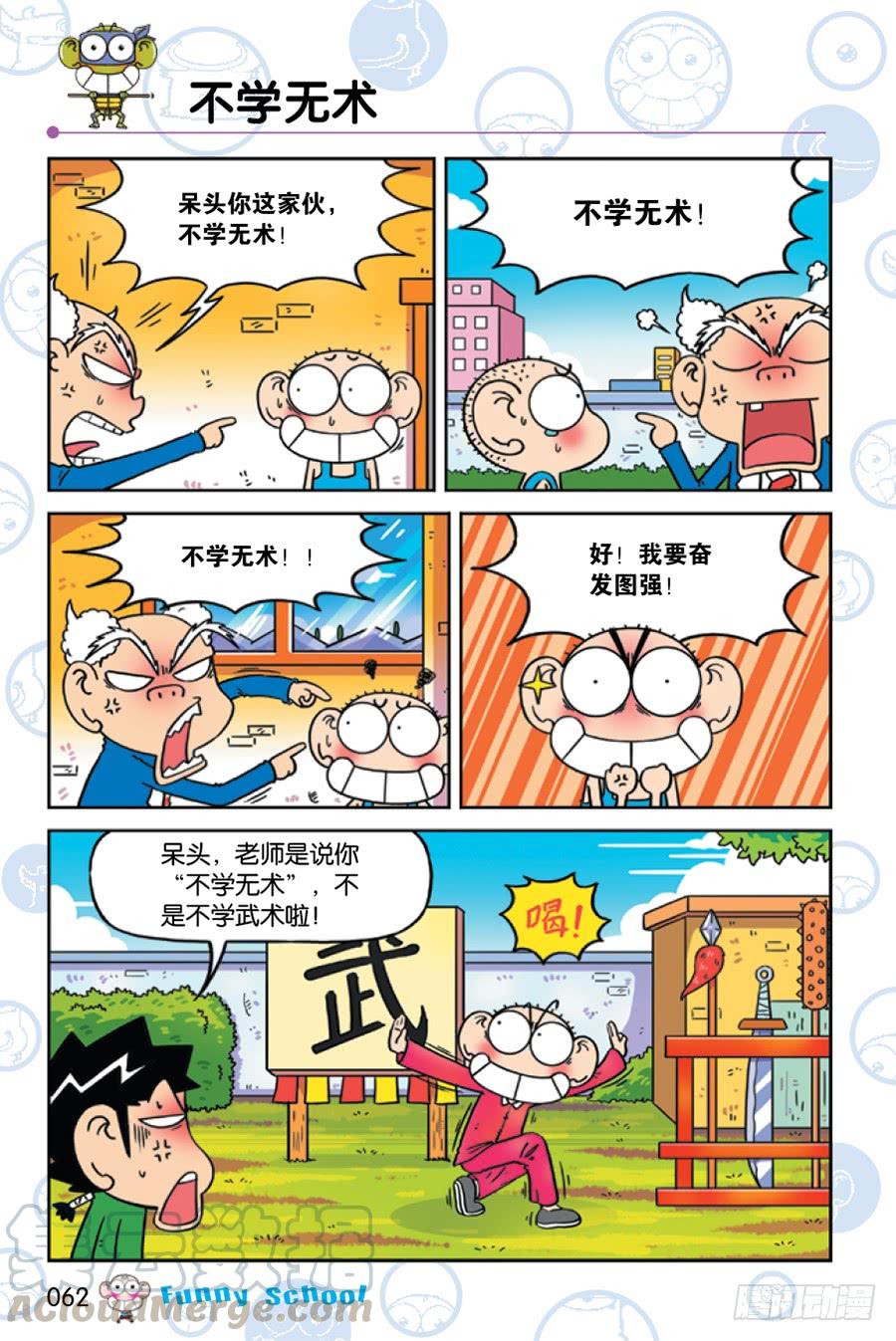 第226章0