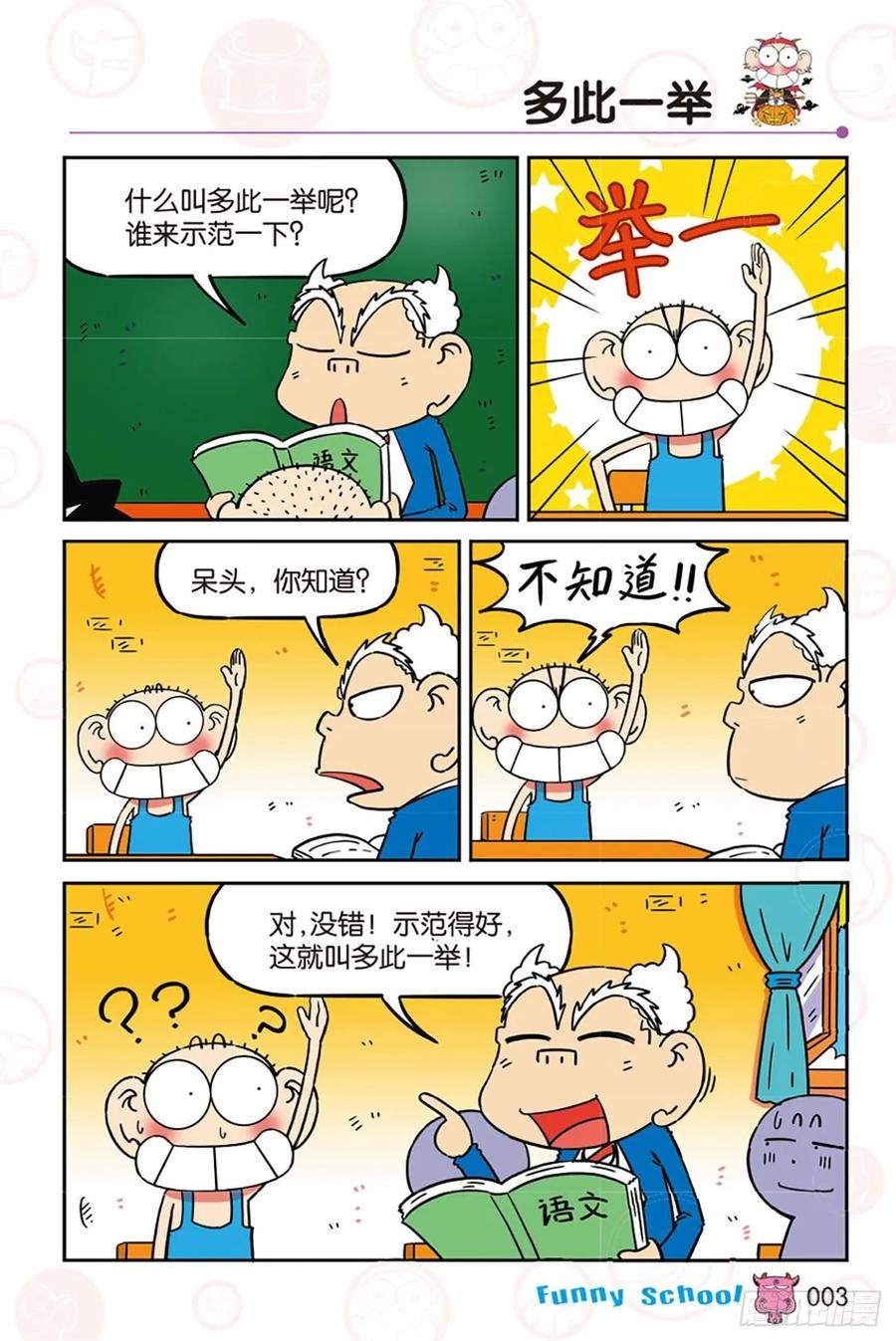 第277回2