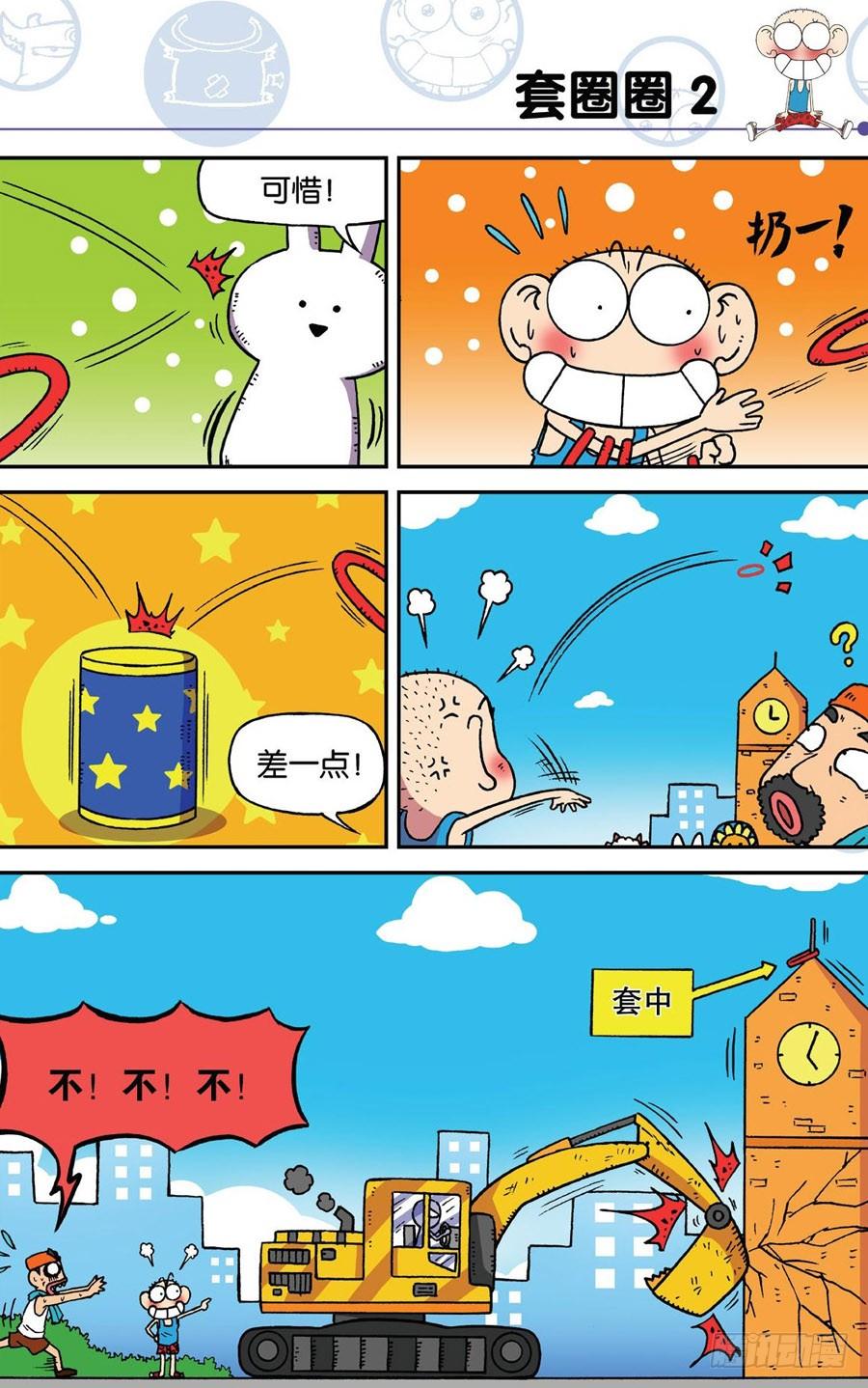 第188章1